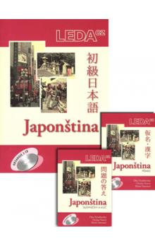 Japonština (Leda 2022)